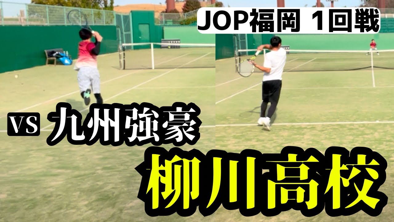 vs柳川トップ選手！ テンポ速すぎ。ボール速すぎ。【どくてに】#テニス#テニスインストラクター #テニス好き #tennis 