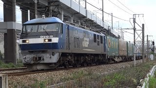 【4K】JR山陽本線 EF210-15号機牽引 1055レ貨物列車