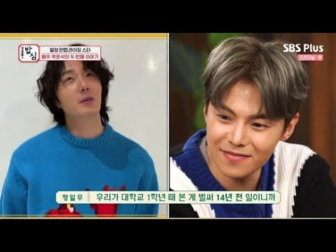 박은석 "정일우, '하이킥' 때 너무 잘돼..연락 안 닿았다" ('강호동의 밥심')