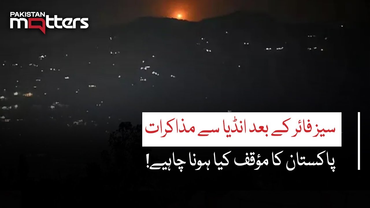 India-Pakistan Peace Talks Begin — What’s Pakistan’s Strategy? | Pakistan Matters