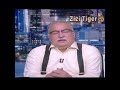 وشهد شاهد من أهلها ابراهيم عيسي يتحدث عن ديون مصر الخارجية منذ 2010 إلي 2020