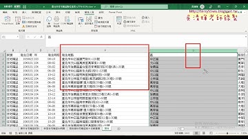 04 插入欄與設定欄寬VBA程式與整合