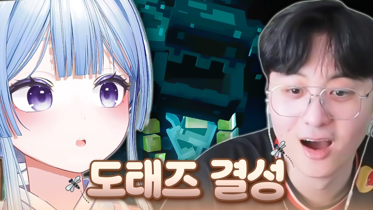 픽크타 서버 원시인들 모임 '도태즈' 결성했습니다 ㅋㅋㅋㅋㅋㅋ [픽크타2 2화]