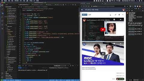 Vue와 Firebase로 나만의 사이트 만들기 83 유튜브 모바일 화면 표시하기
