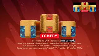 тнт comedy сми