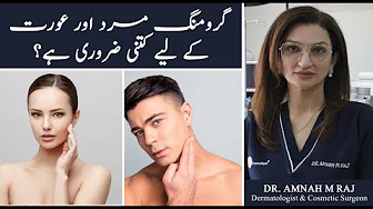 Skin Grooming for Ladies and Gents, in Lahore, Karachi, Pakistan