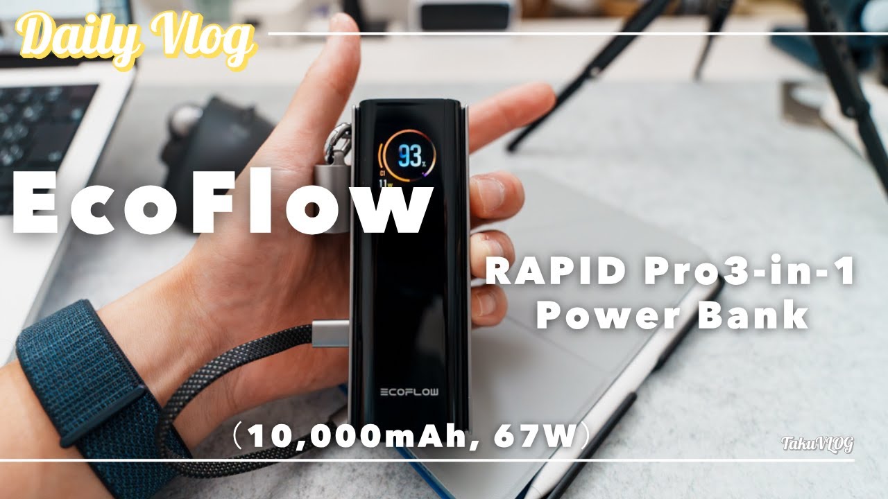 EcoFlow RAPID Pro 3-in-1 Power Bank (10,000mAh, 67W) This might be