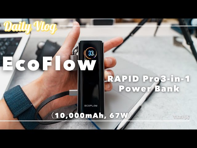 EcoFlow RAPID Pro 3-in-1 Power Bank (10,000mAh, 67W) This might be