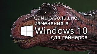 видео Рубрика Windows 10