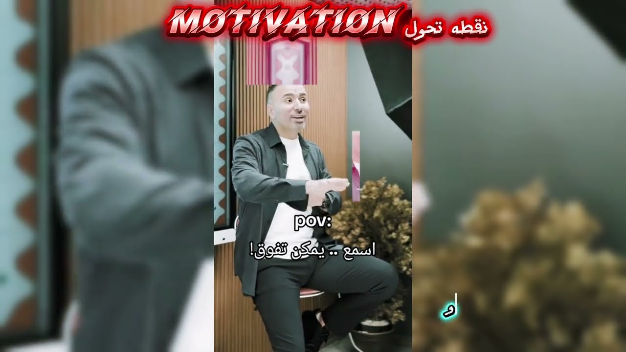 اسمع ..... يمكن تفوق!! [ثانويه عامه]