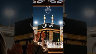 #Dua #DuaKiAhmiyat #AllahSeDua #QuboolDua #Ameen #IslamicDua #DuaTime #DuaLife #MuslimDua