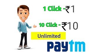 Rs.1+1 Unlimited Paytm Cash | New Earning App 2019 | Earning Creator screenshot 4