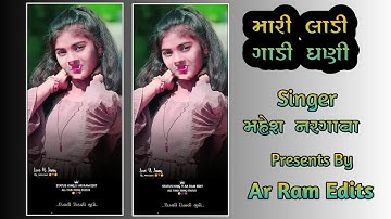 Mahesh Nargava Timli Status l Mahesh Nargava New Timli Status ll Gujarati Timli Status ll