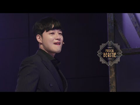 [4K] 230720 비스티 커튼콜 + '지워지는 순간을 견딜 수 없다면'