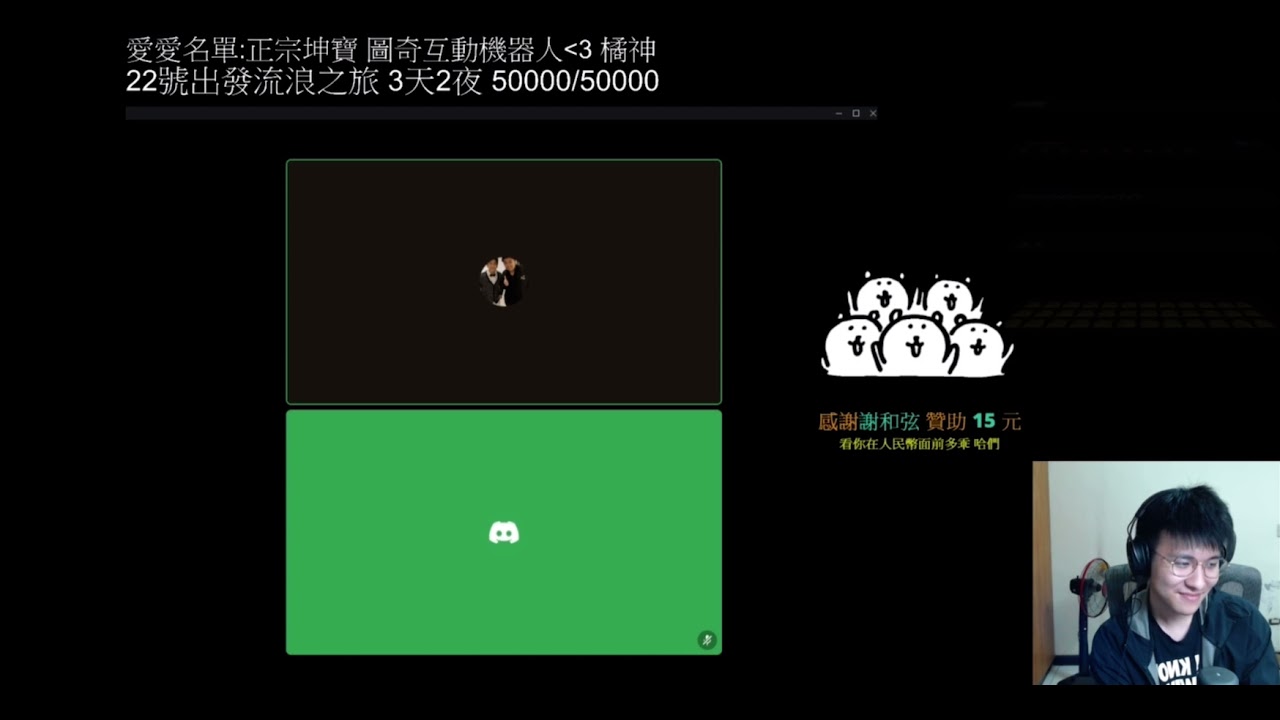 RB世誠-11/18阿逼之聲 皮囊 @4ting0323