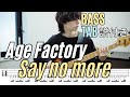 Say no more - Age Factory/Bass Tab