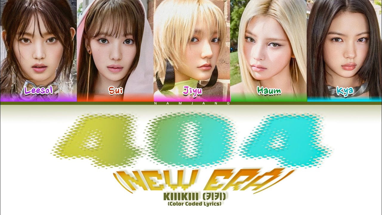 KIIIKIII (키키) 