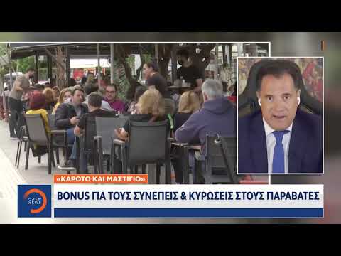 Υγειονομικές «βόμβες» τα