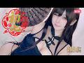【新年快樂】澀澀旗袍日服LOL爬分台 Happy Lunar New Year! #永不分梨【花梨Hanari/ コスプレ】