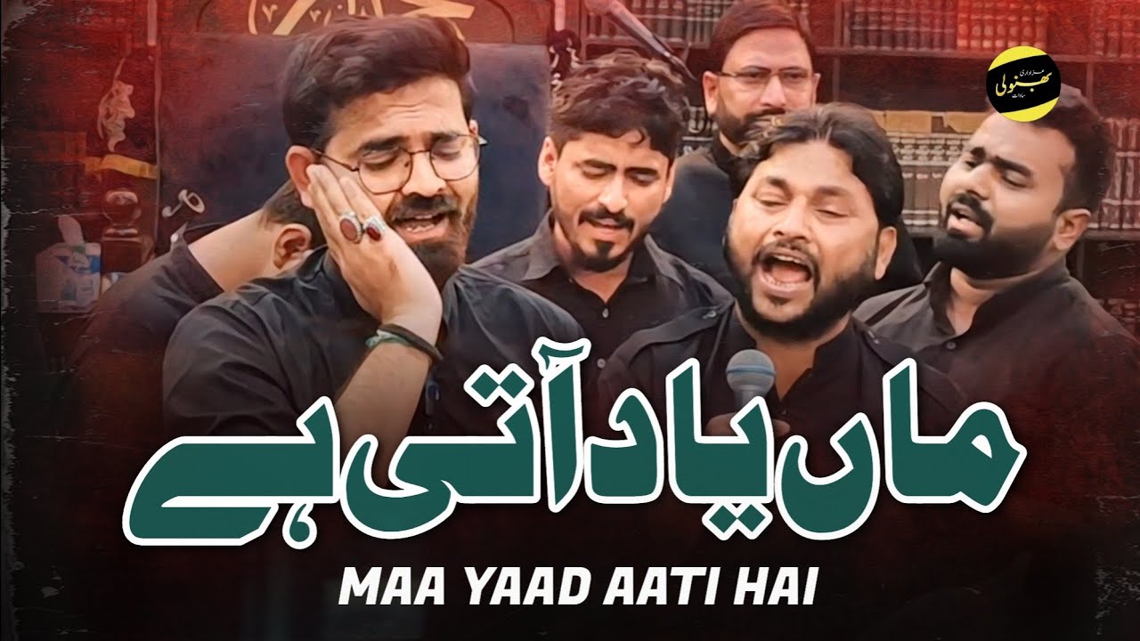 Ayyam e Fatima 2025 | Zainab Ko Maa Yaad Aati Hai | Anjuman Sipahe Hussaini Bhanauli Sadat