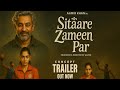 Sitaare Zameen Par |concept made by AI