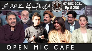 Open Mic Cafe with Aftab Iqbal | 07 December 2021 | Kasauti Game | Episode 230 | GWAI