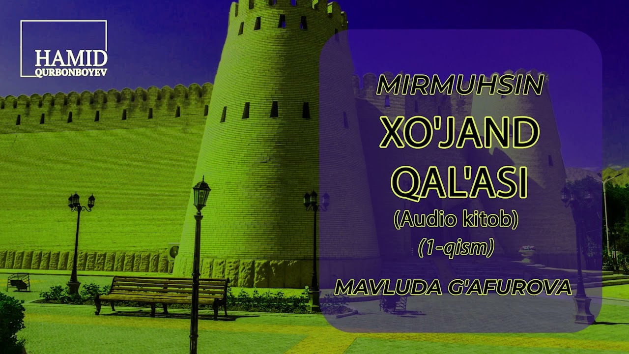 XO'JAND QAL'ASI MIRMUHSIN 1-qism (1-5-bob)| ХЎЖАНД ҚАЛЪАСИ МИРМУҲСИН 1-қисм (1-2-боб)