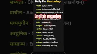 "#trendingshorts #status #education #viralshorts #englishgrammar #viralsong#best #miningsimulator