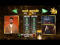 Sanjay Sandaruwan - සංජේ සඳරුවන් | Hiru Star - Season 05