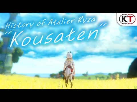 History of Atelier Ryza "Kousaten" 萊莎的鍊金工房系列回顧