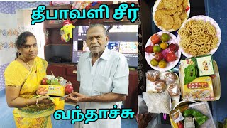 DIWALI SEER VLOG || DIWALI VLOG || DELICIOUS SWEETS || TAMIL ||