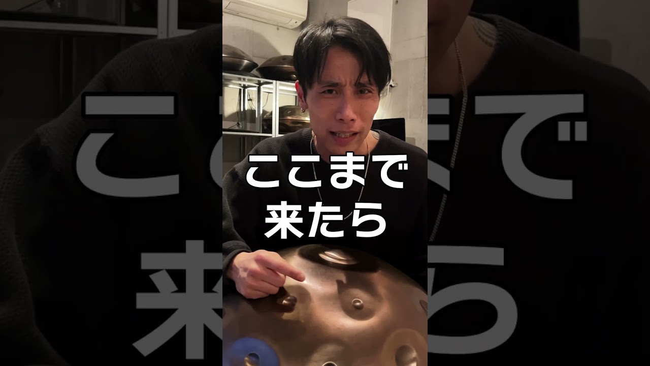 3ステップでできるビートやってみた!#Shorts #ハンドパン #handpan #手碟