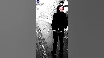 سابونى وحدى ومحدش سألنى مالك متقلب المزاج ليل المحمدي سلامي لكل حلم حلمته متحققشي 