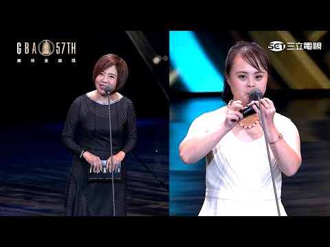 ｜57廣播金鐘｜于美人牽唐寶寶登廣播金鐘 表演吹陶笛暖翻全場