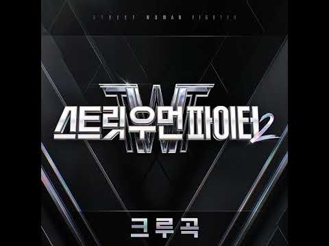 Bewhy - Crimson (Prod. Czaer)