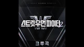 BewhY - Crimson (Prod. Czaer) Audio (Without Ads)