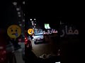 نصيبك نصيبك 