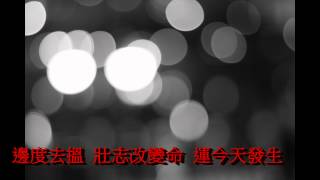 Miniatura del video "方皓玟 To Haters 結他 自彈自唱(Cover Version)"