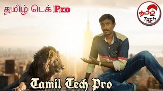 Photo Editing with Lion| PicsArt | Lightroom CC Mobile | Tamil Tech pro screenshot 5