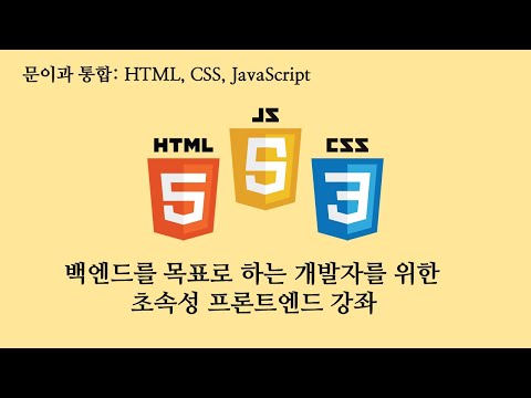 [40] JAVASCRIPT  localeCompare