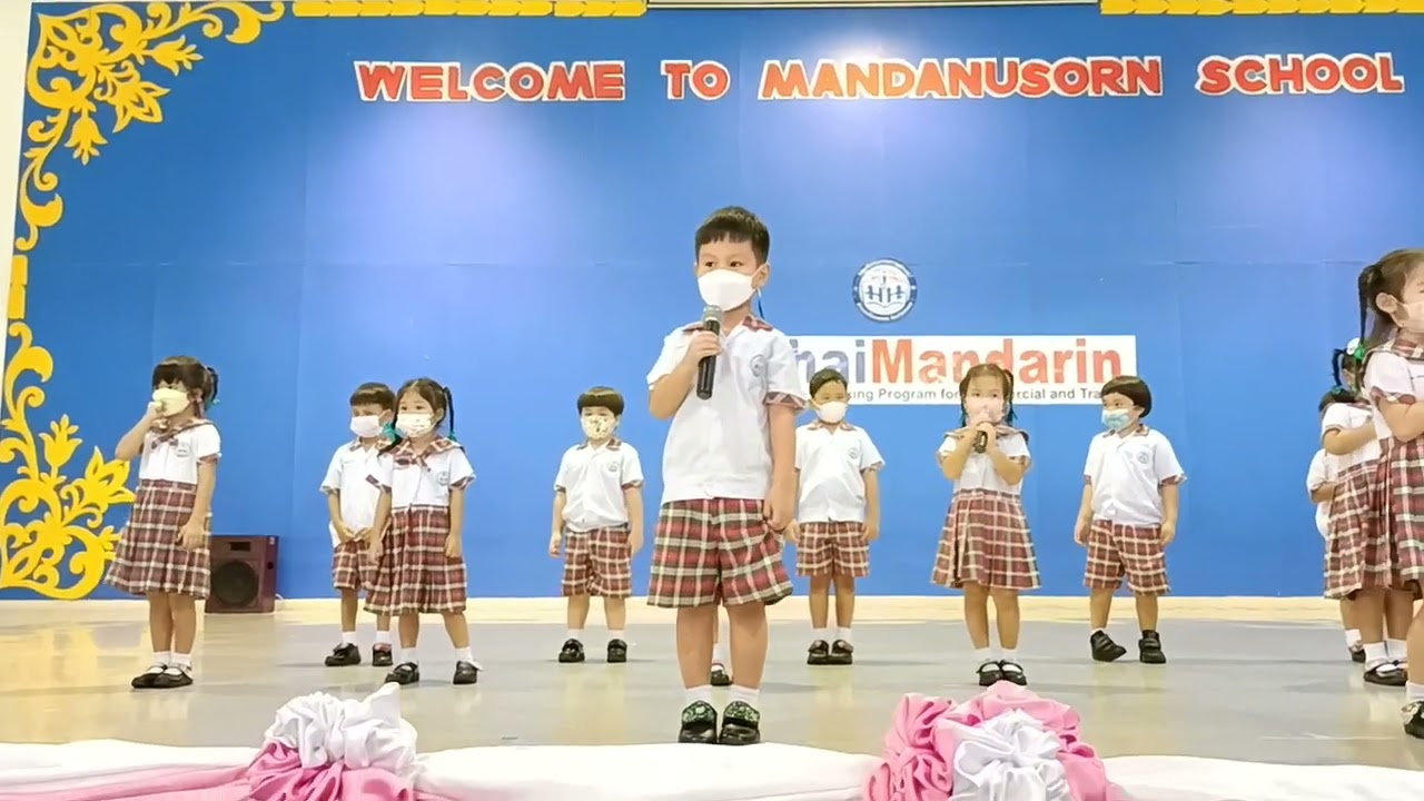 การแสดงทดสอบภาษาจีน ณ โรงเรียนมารดานุสรณ์ จ.ตราด ชั้น อ.2/2