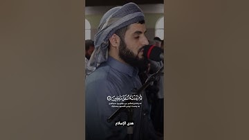 سورة التين..🤍🎧..تلاوة هادئه🌱🌌..بصوت القارئ#رعد_الكردي