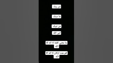 من ربك #آية_الكرسي #اكسبلور #القرآن_الكريم #دويتو #سورة_البقرة #duet #لايك #تيك_توك #راحة_نفسية