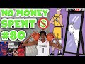 NO MONEY SPENT SERIES #80 - WELCOME TO THE CARUSHOW! NBA 2K21 MyTEAM