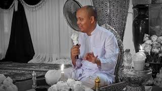 រៀនចម្រើនកម្លាំងចិត្ត - លោកគ្រូធម្មាចារ្យ កែវ វិមុត្តិ