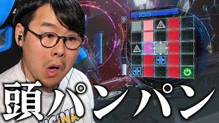 【プラグマタ】ディアナの成長に付いていけない男【ダイジェスト】