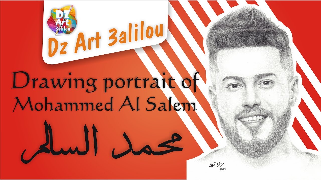 drawing portrait of Mohammed al salem رسم الفنان محمد السالم