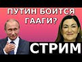 Навальный переезжает - почему? Будущее Украины