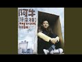 唱歌給你聽 唱歌給你聽