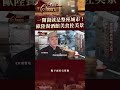 【閣樓餐酒館】一開窗就是整座城市！歐陸餐酒館美食佐美景｜主持人：陳瑩    #台灣Cheers    @TaiwanCheers